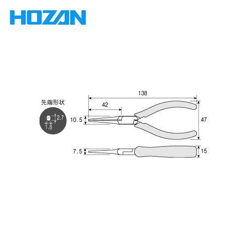 (メール便可)ホーザン HOZAN ミニチュアラジオペンチ P-37 | HOZAN | 01