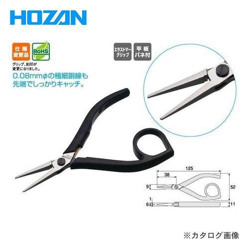 ホーザン HOZAN 精密プライヤー P-51 | HOZAN
