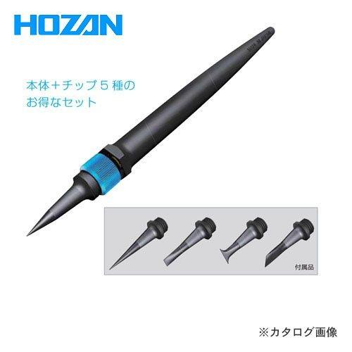 ホーザン HOZAN チッププローブセット P-530 | HOZAN