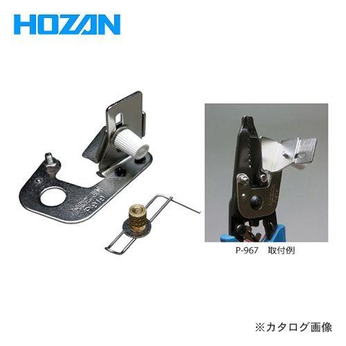 ホーザン HOZAN ストリップゲージ P-919 | HOZAN