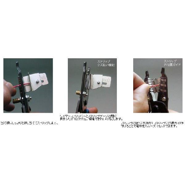 ホーザン HOZAN ストリップゲージ P-919 | HOZAN | 01