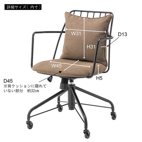 直送品 東谷 AZUMAYA デスクチェア グリーン W57.5×D59×H80.5〜87.5×SH47〜54 昇降機能 ロッキング機能 回転式 PC-81GR | 東谷 | 03