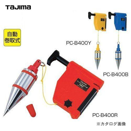 タジマツール Tajima パーフェクトキャッチ450クイックブラ付 赤 PC-B400R | Tajima