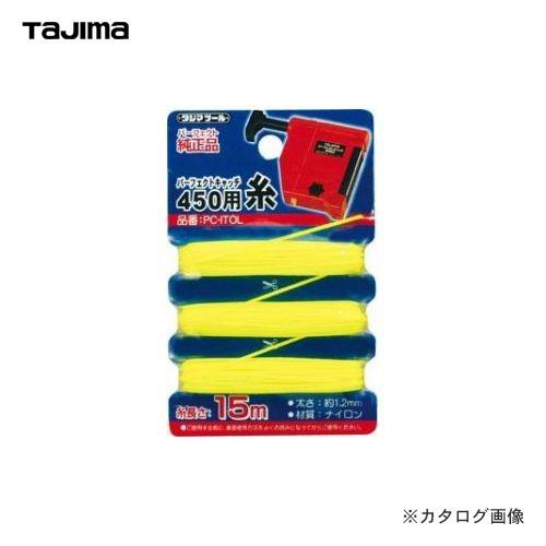 タジマツール Tajima パーフェクト キャッチ450用糸 PC-ITOL | Tajima