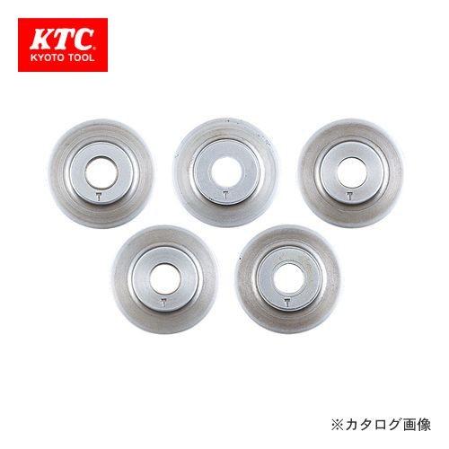 KTC チューブカッタ替刃(銅管用) PCK305 | KTC