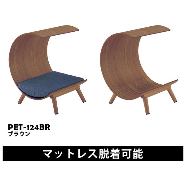 直送品 東谷 AZUMAYA ペットベッド W41×D40×H50.5 ブラウン PET-124BR | 東谷 | 01