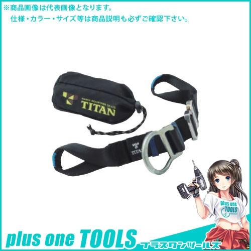 タイタン PANGAEA フロントD環付チェストベルト OPTION フリーサイズ ブラック PFDN | 