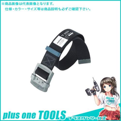 タイタン PANGAEA 作業ベルト OPTION ブラック PHAB-BL | 