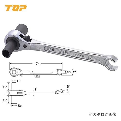 TOP 釣りバンドレンチ TOP 釣りバンドレンチ スライド吊バンドレンチ