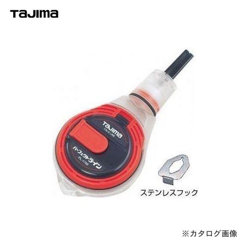 タジマツール Tajima パーフェクト ライン PL-1700 | Tajima