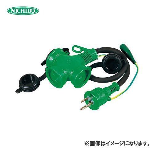 日動工業 100V 防雨型 トリプルポッキン防雨延長コード20m PPTW-20E | 日動工業