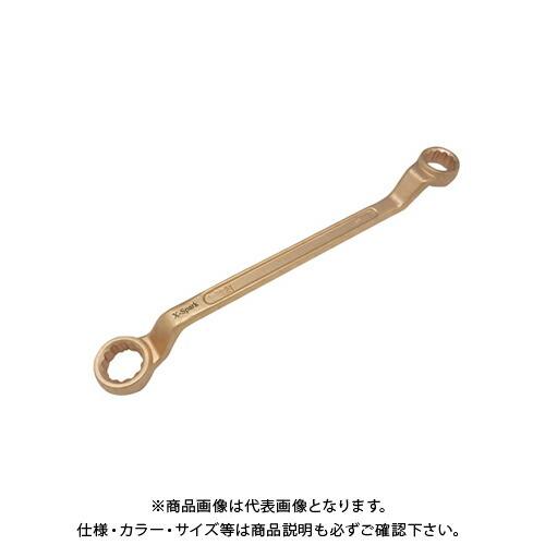 プロモート PROMOTE 防爆 両口メガネ 21x26mm BOF2126 | 