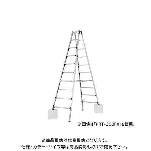 (直送品)アルインコ ALINCO 伸縮脚付専用脚立 踏ざん60mm PRT270FX