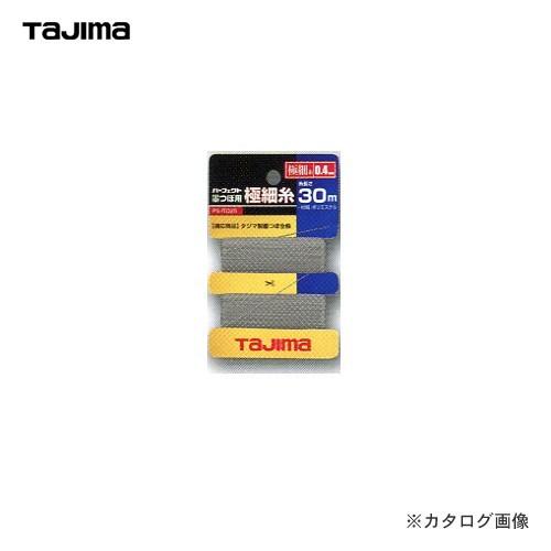 タジマツール Tajima パーフェクト墨つぼ用極細糸 30m PS-ITOSS | Tajima