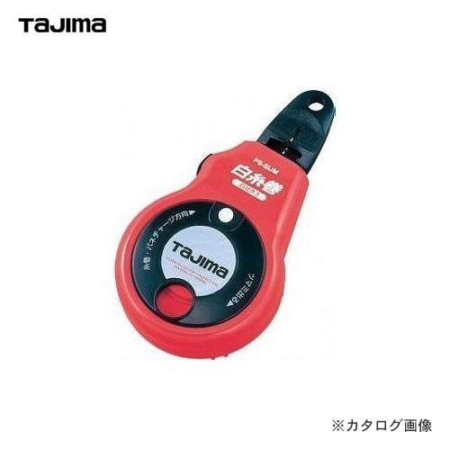 タジマツール Tajima ピーライン白糸巻 自動巻き PS-SIJM｜plus1tools