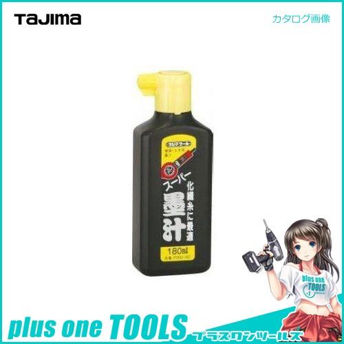 タジマツール Tajima スーパー墨汁180ml PSB2-180 | Tajima