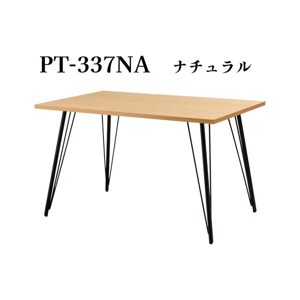 直送品 東谷 AZUMAYA ダイニングテーブル W120×D80×H72cm ナチュラル PT-337NA | 東谷 | 01