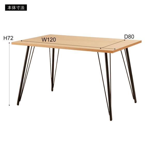 直送品 東谷 AZUMAYA ダイニングテーブル W120×D80×H72cm ナチュラル PT-337NA | 東谷 | 02