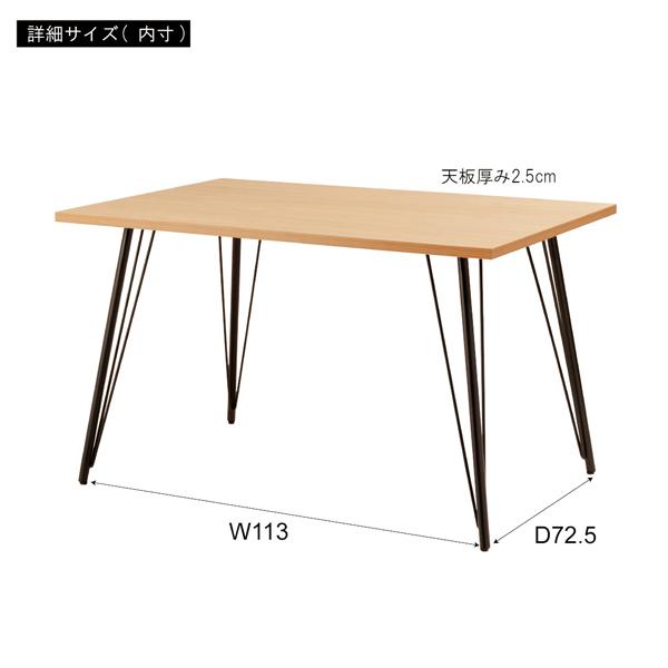 直送品 東谷 AZUMAYA ダイニングテーブル W120×D80×H72cm ナチュラル PT-337NA | 東谷 | 03