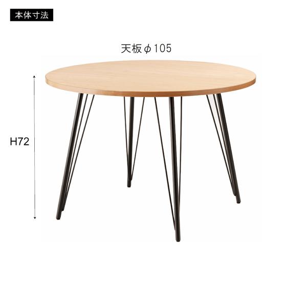 直送品 東谷 AZUMAYA ダイニングテーブル W105×D105×H72cm ミックス PT-339MIX | 東谷 | 02