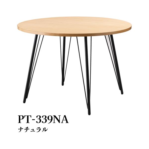 直送品 東谷 AZUMAYA ダイニングテーブル W105×D105×H72cm ナチュラル PT-339NA | 東谷 | 01