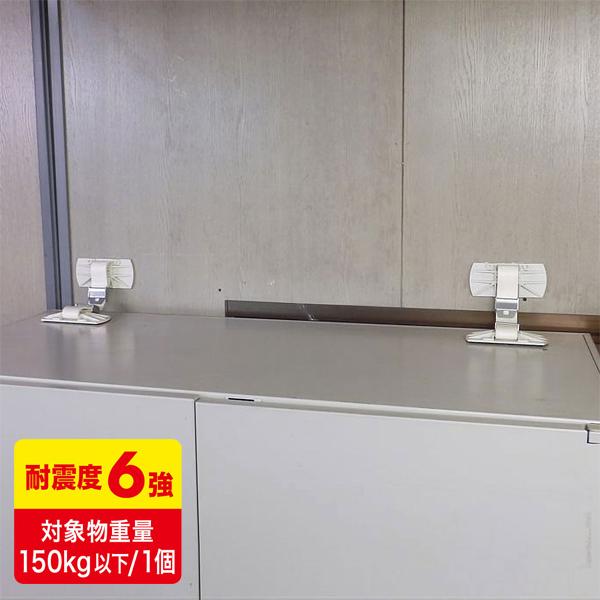 サンワサプライ SANWA キャビネットホルダー (1個入り)  QL-E87 | 