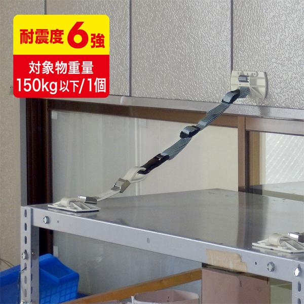 サンワサプライ SANWA キャビネットホルダーLハイブリッド (1個入り) 書棚・オープン棚用 QL-E88 | 