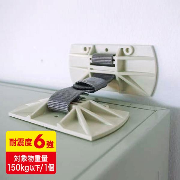 サンワサプライ SANWA キャビネットホルダー (1個入り)  QL-E91 | 