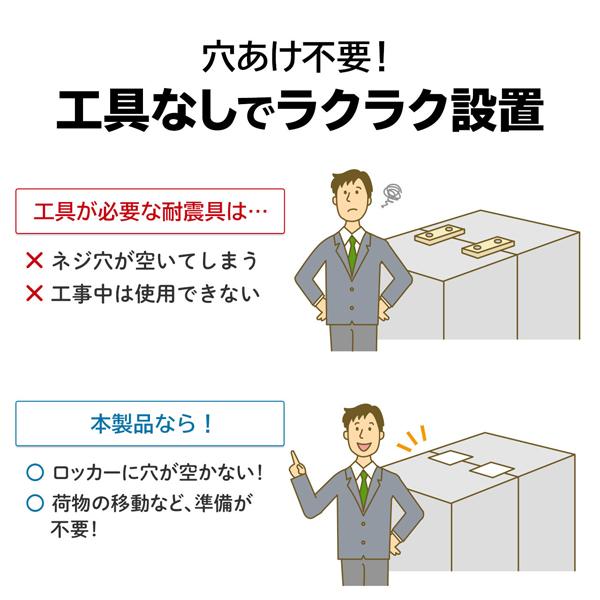 サンワサプライ SANWA 転倒防止連結固定シート (4枚入り)  QL-E92 |  | 10