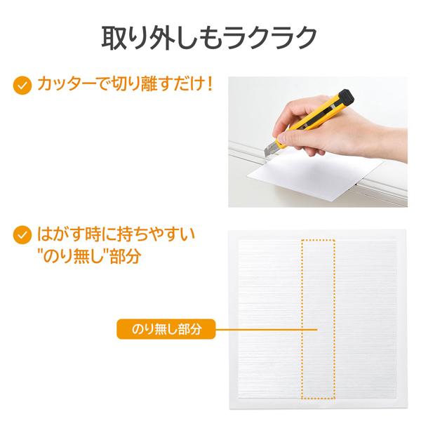 サンワサプライ SANWA 転倒防止連結固定シート (4枚入り)  QL-E92 |  | 12