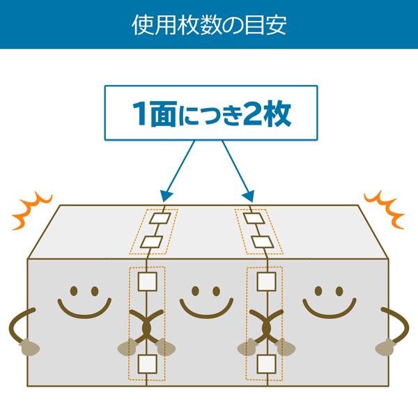 サンワサプライ SANWA 転倒防止連結固定シート (4枚入り)  QL-E92 |  | 13