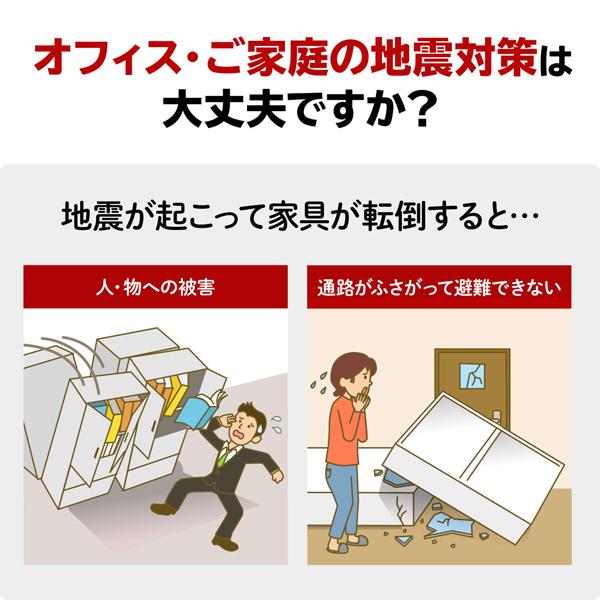 サンワサプライ SANWA 転倒防止連結固定シート (4枚入り)  QL-E92 |  | 06