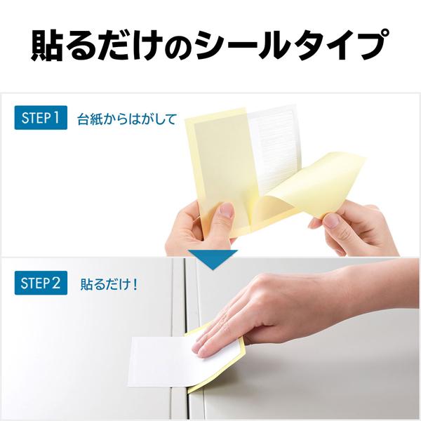 サンワサプライ SANWA 転倒防止連結固定シート (4枚入り)  QL-E92 |  | 08