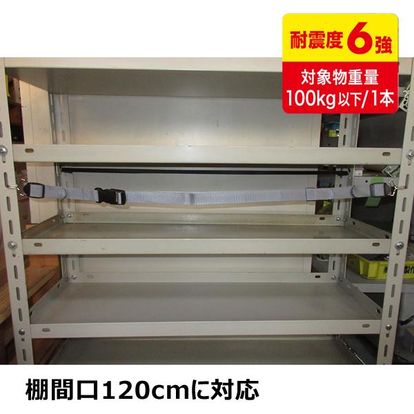 サンワサプライ SANWA 落下ストッパーフック式 120cm (1本入り)  QL-E97-120 | 