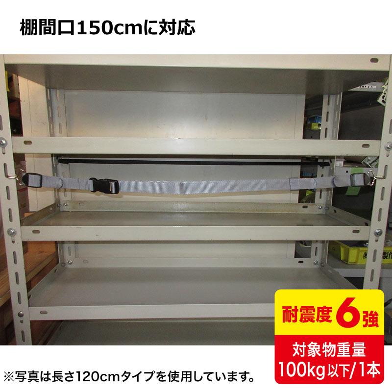 サンワサプライ SANWA 落下ストッパーフック式 150cm (1本入り)  QL-E97-150 | 