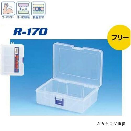 リングスター RING STAR スーパークラブパーツ フリー(仕切なし) R-170 | リングスター