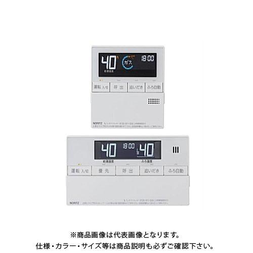 ノーリツ NORITZ RC-J101 マルチリモコン・標準タイプ 音声ガイド | 