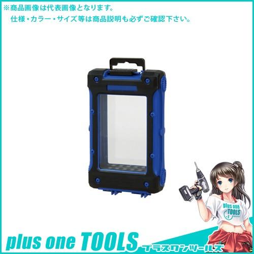 デンサン DENSAN 六角軸ドリル用ケース 118×50×190mm RCD-CS | DENSAN