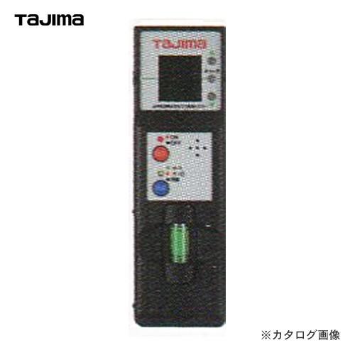 タジマツール Tajima グリーンレーザーレシーバー RCV-G | Tajima