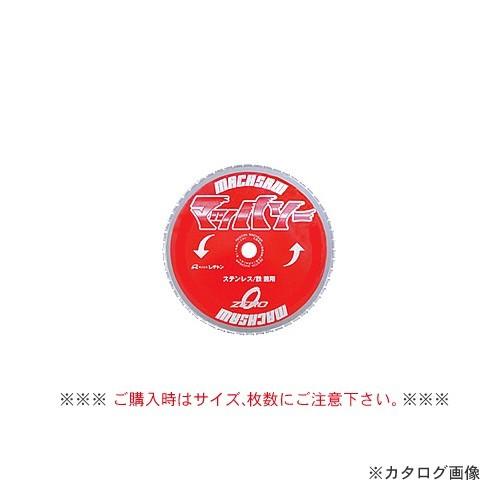 3枚セット)レジトン マッハソー カッター刃 MD-305 【公式通販】