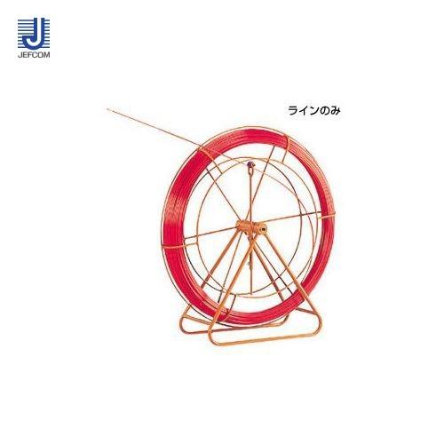 直送品 デンサン DENSAN ファイバーレッドライン(線のみ) 6.3φ・200m RG-0620 | DENSAN