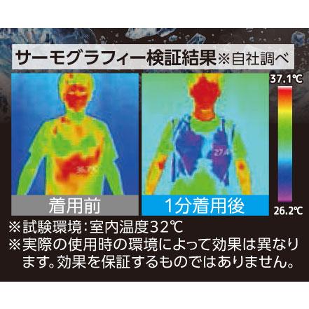 DIC 冷撃GELSUPPORT ネックゲイターロング RG25-08 |  | 02