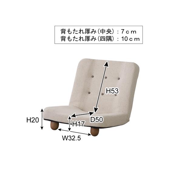 直送品 東谷 スマート 脚付座椅子 リクライニング 14段階 ベージュ RKC-930BE | 東谷 | 02