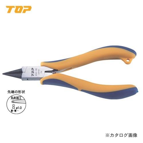 トップ工業 TOP 三枚合せラウンドノーズプライヤ RN3-130 | 