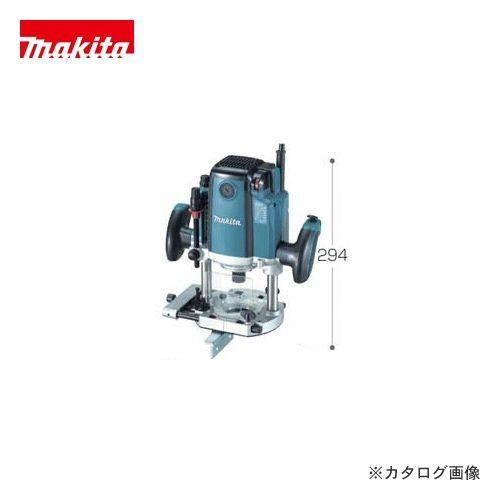 マキタ Makita ルータ(シャフトロック付) RP2301FC | マキタ