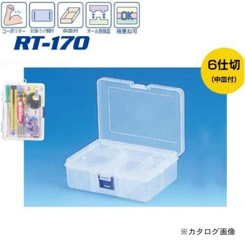 リングスター RING STAR スーパークラブパーツ 6仕切(中皿付) RT-170 | リングスター