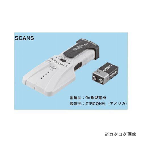 ネグロス電工 SCANS 壁裏探知機 スタッドセンサー PRO SL | 