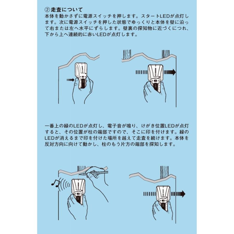 ネグロス電工 SCANS 壁裏探知機 スタッドセンサー PRO SL |  | 02