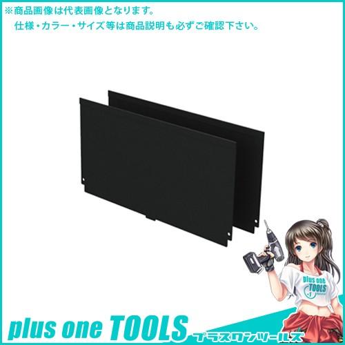 デンサン DENSAN バンキャビネット用仕切板 SCT-PP-D | DENSAN