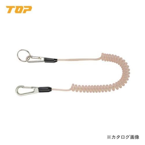 トップ工業 TOP 畜光セーフティコードHiluminous ピンク SFC-413LP | 